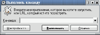 Командная строка и терминал